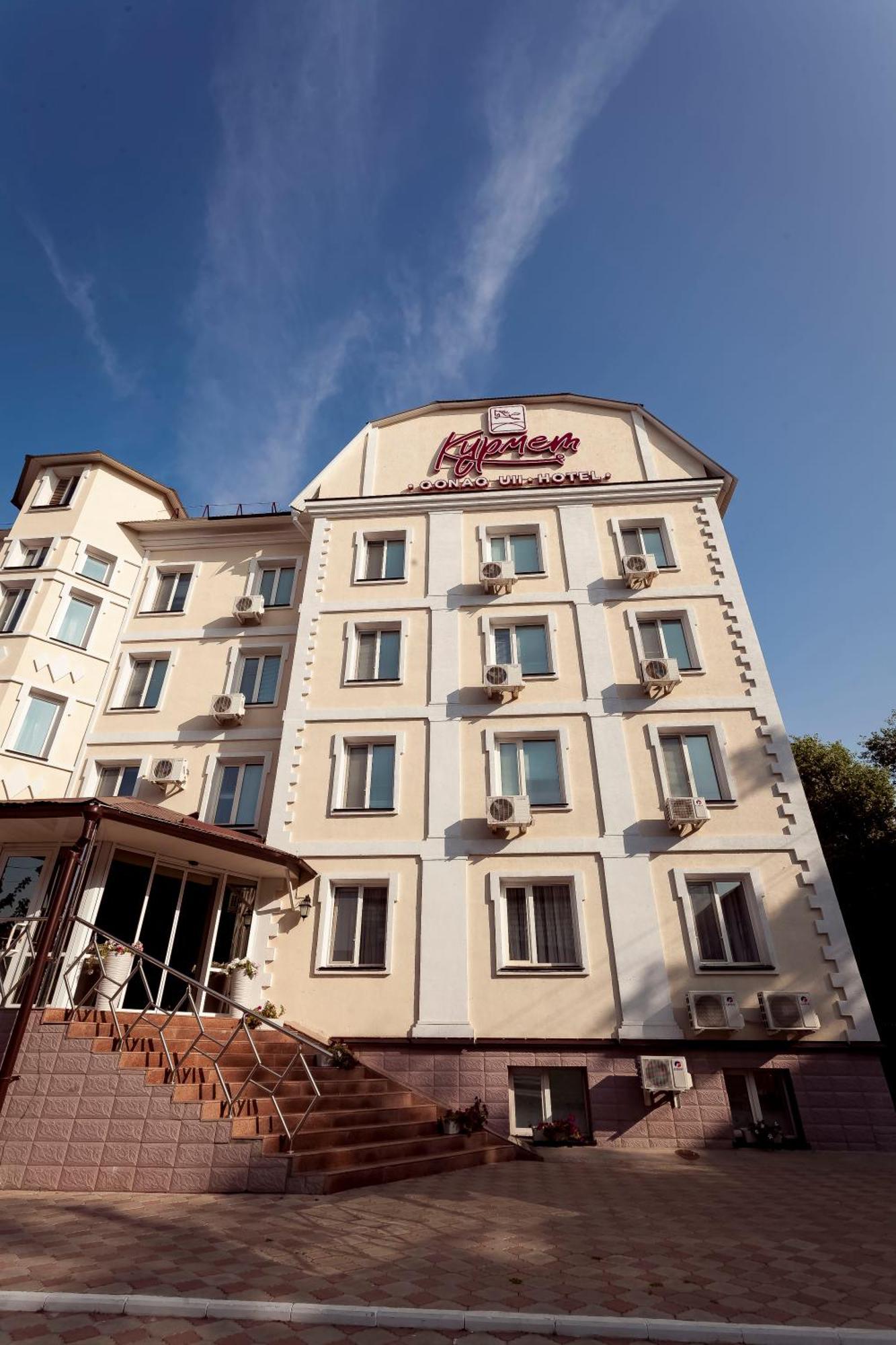 Kurmet Hotel أورالسك المظهر الخارجي الصورة